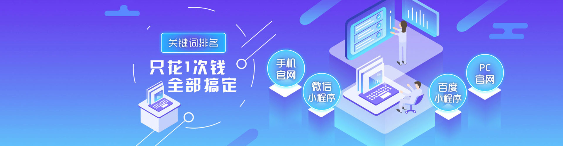 偏关竞价代运营