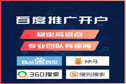 信息流广告开户策略：多角度案例分析