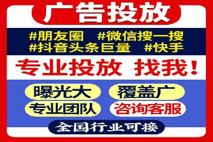 SEM外包助力企业业绩增长案例
